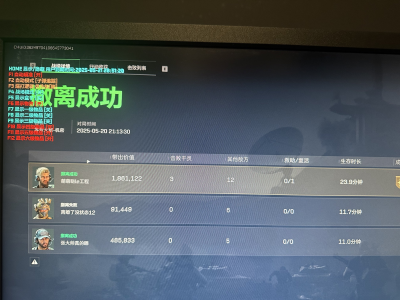 三角洲免费科技开挂下载 - 云端更新｜多端适配
