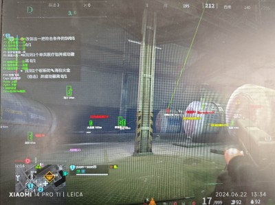 三角洲开挂辅助器 - 多功能整合｜稳定防封